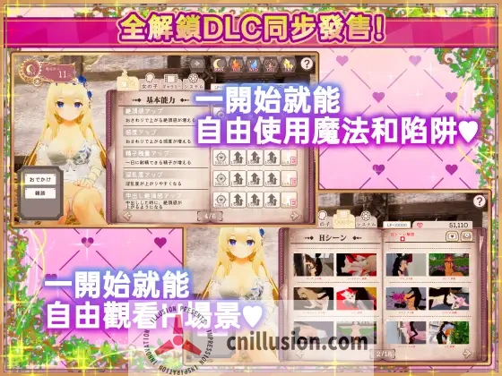 [SLG/官中] 异世界树的巫女～用魔法触摸尽情做色色的事～Ver1.1+DLC 官方中文 [5.1G/FM/WY]