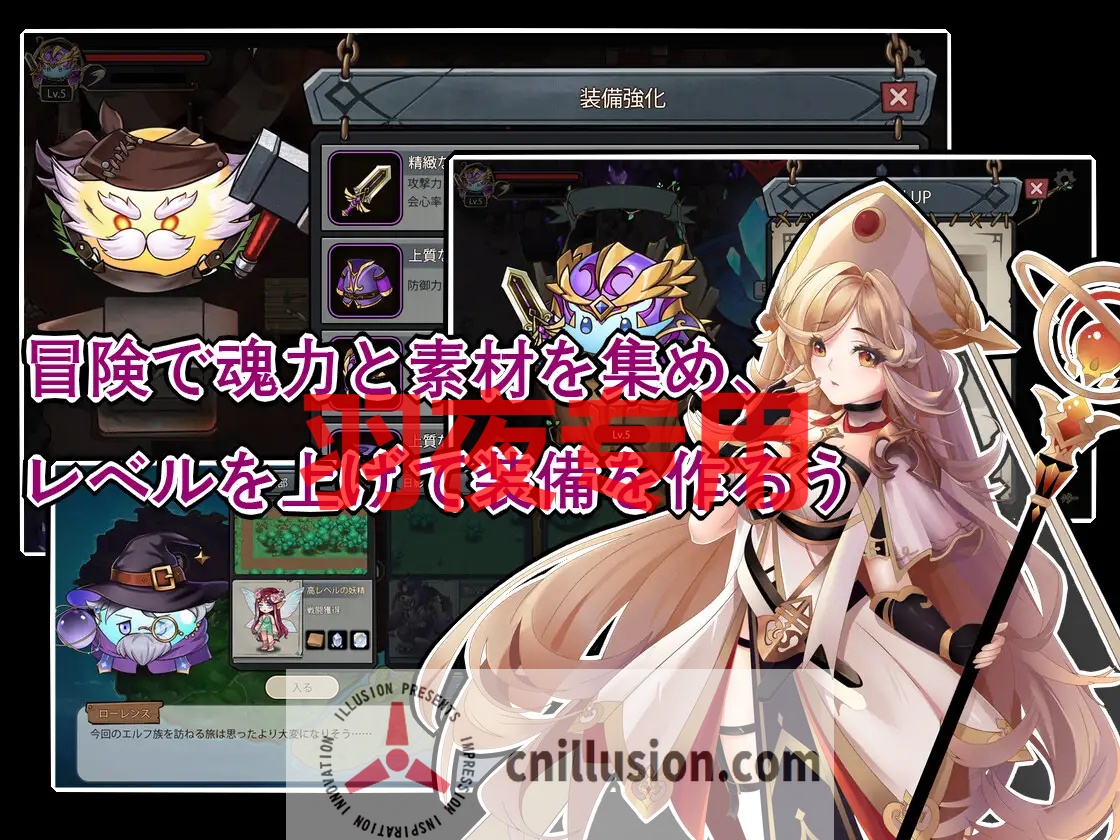 【RPG/官方中文】史莱姆后宫 /スライムハーレム【700M/度盘】