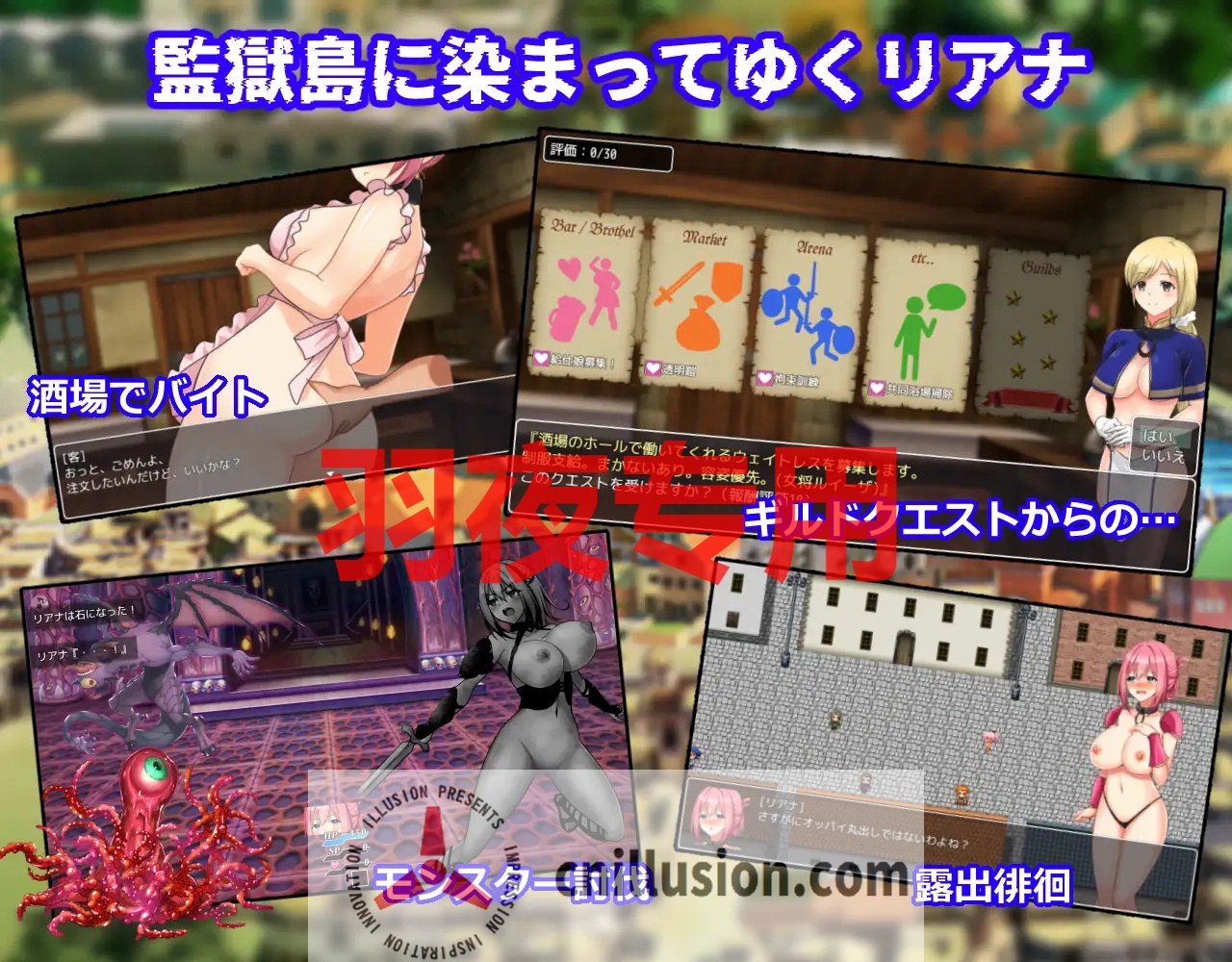 【RPG/AI智能翻译/更新】聖騎士リアナ 監獄島の女隷剣闘士 Ver8【1.6G/度盘】