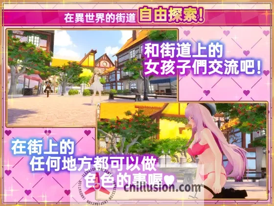 [SLG/官中] 异世界树的巫女～用魔法触摸尽情做色色的事～Ver1.1+DLC 官方中文 [5.1G/FM/WY]