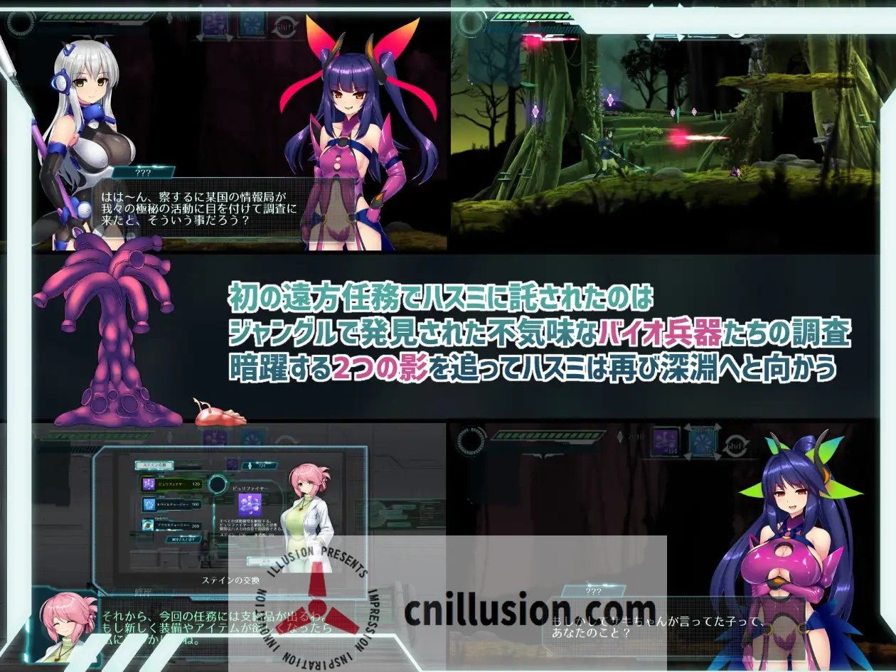 【爆款ACT/汉化/步兵】任务代号:美人鱼-莲与深海的姐妹-/ミッションマーメイデン-ハスミと深海の姉妹- 精翻汉化版【1.4G】【微云网盘/直链】