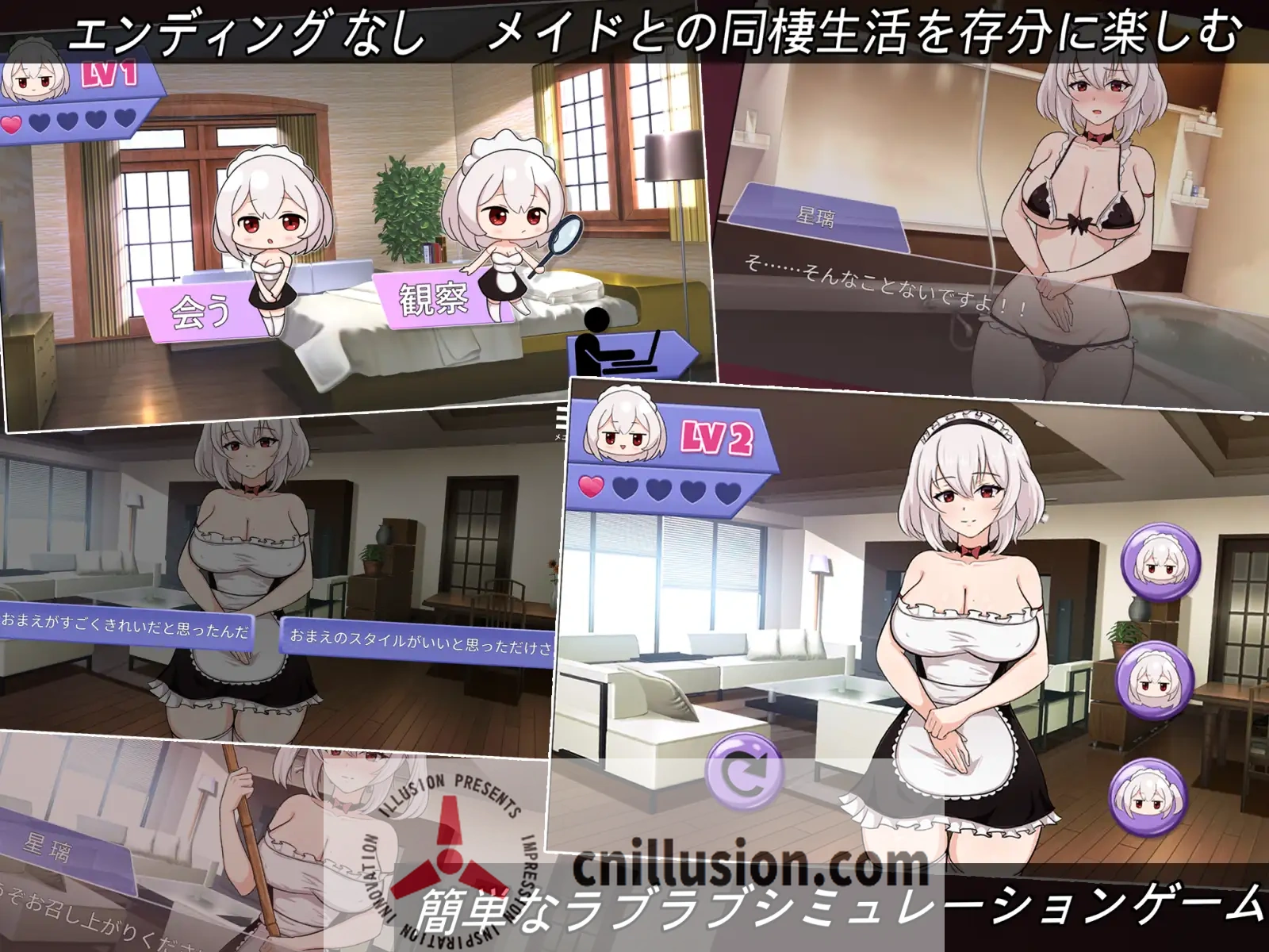 【SLG/官中/动态】我的皇家女仆R/僕のロイヤルメイ DL官方中文版【200M】【微云网盘/直链】