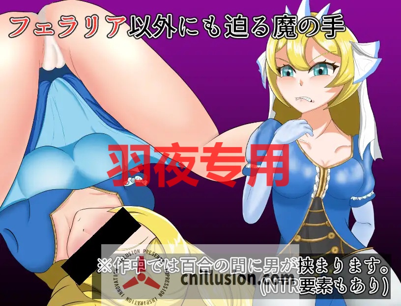 【RPG/机翻/新作】最強勇者フェラリア_Lv.1に戻り下種な男どもに狙われる【1.3G/度盘】