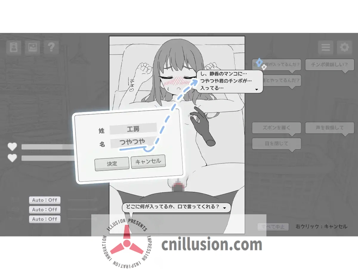 [互动SLG/中文/动态] 按摩店