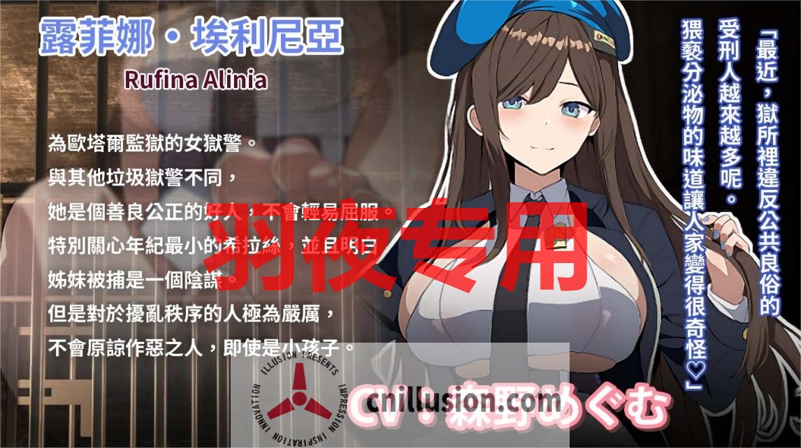 【RPG/BOKI官中/无码】碧藍之七肉壺【1.4G/度盘】