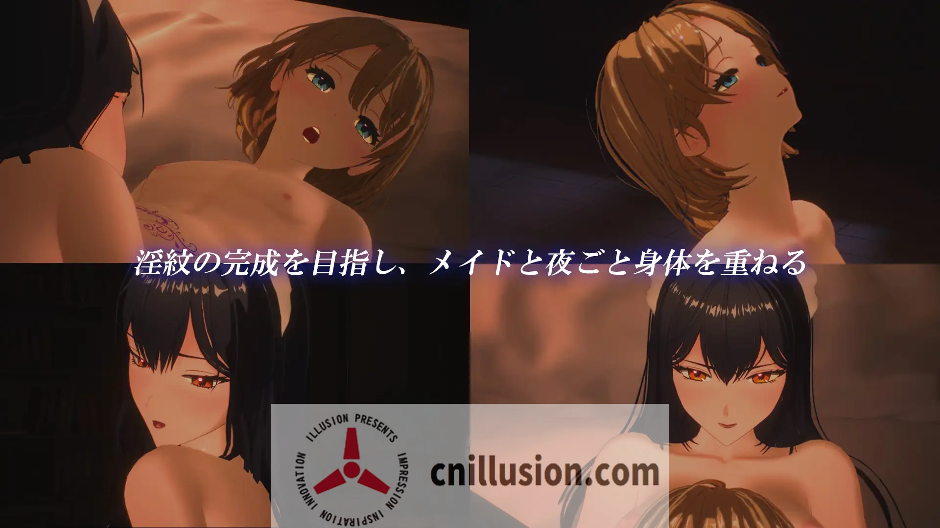 【SLG/新作】女仆制造/メイド バイ メイド DL正式版【700M】【微云网盘/直链】