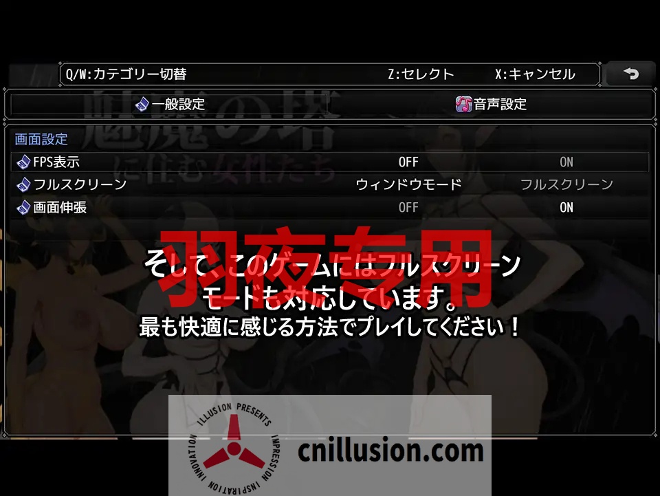 【RPG/机翻】魅魔之塔居住的女性们 / 魅魔の塔に住む女性たち【1.4G/度盘】