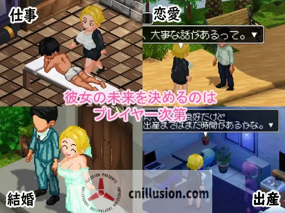 [像素RPG/动态/NTR]某位女上司的秘密按摩店 とある女上司の秘密のマッサージ店v1.0.5 正式版[FM/百度/250M]