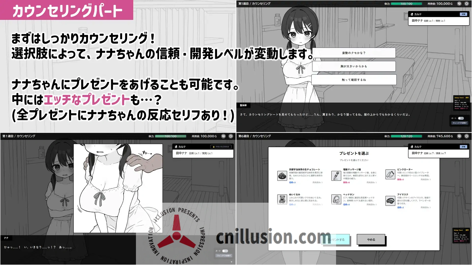 [精品SLG/官中/动态/更新]心跳！性感按摩 ドキドキ!性感マッサージ v1.0.7 官方中文版+存档[直链/百度/500M]