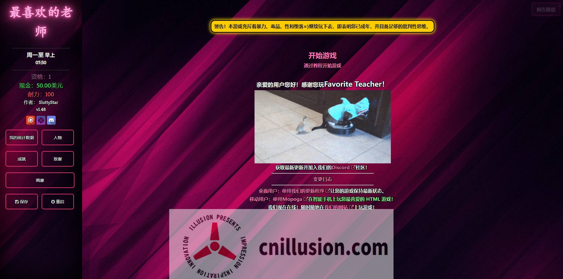 [SLG/真人/HTML] 最喜欢的老师/Favorite Teacher V1.48 浏览器汉化 [4.1G/FM/WY]