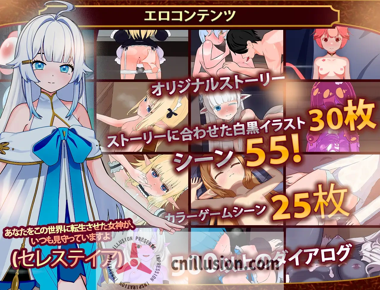 【SLG/动态】我的异世界旅店 ~ 建设旅店，打造自己的后宫/僕の異世界ホテル ~ ホテルを建設し、自分のハレムを作ろう Ver3.0【400M】【微云网盘/直