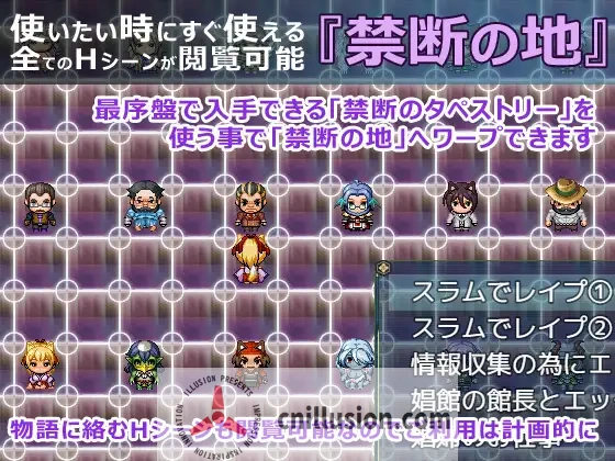 [精品RPG/汉化/更新]花葬巫女咲夜/花葬巫女サクヤ V1.22 AI汉化版[FM/百度/1.2G]