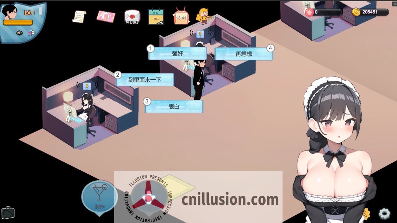 【SLG/官中】黑山恋爱咖啡厅 Ver3.3.0 官方中文步兵版【300M】【微云网盘/直链】