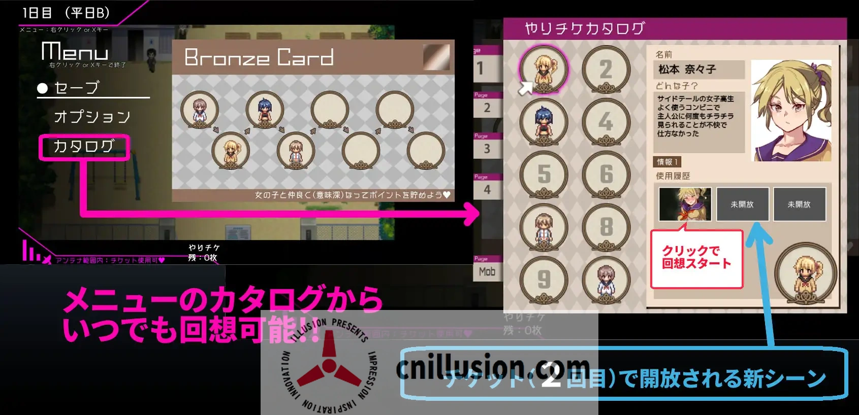 [精品RPG/官中/更新无码] 白嫖券～从这天起所有女人都是行走的飞机杯～ V1.01 官方中文步兵版 [FM/百度/1.7G]