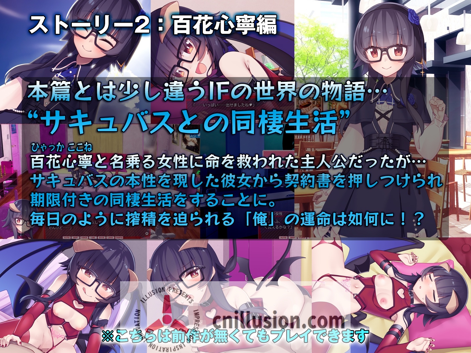 [SLG/汉化/动态] 外行离家少女与我/シロウト家出娘と俺 Sweet Days Ver1.02 AI汉化 [2.3G/FM/WY]