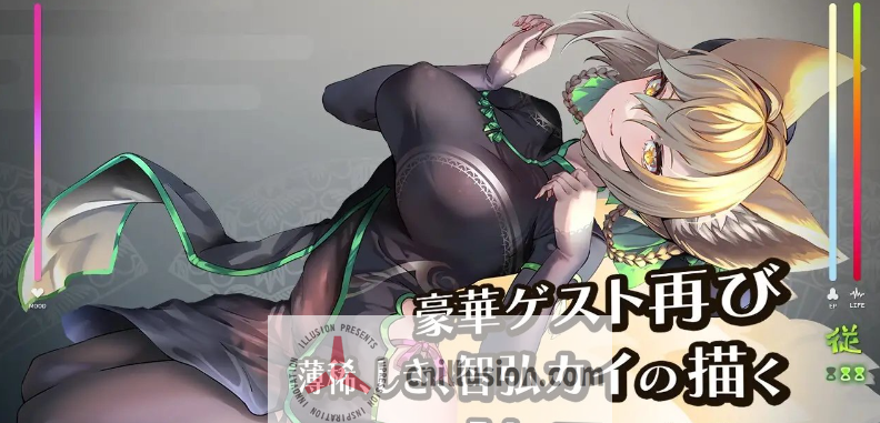 【大型RPG/汉化/动态】魅魔学园/サキュバスアカデミア アペンド 千変狐と自宅巫女 V1.40+DLC1.13+MOD AI汉化版+全CG存档【3.7G】【百