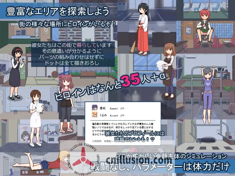 【SLG/官中/步兵】欢迎来到播种都市/種付都市へようこそ 官方中文步兵版【1.3G】【微云网盘/直链】