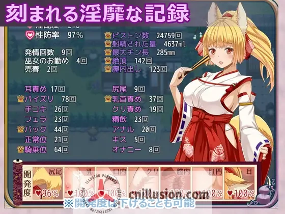 [精品RPG/汉化/更新]花葬巫女咲夜/花葬巫女サクヤ V1.22 AI汉化版[FM/百度/1.2G]