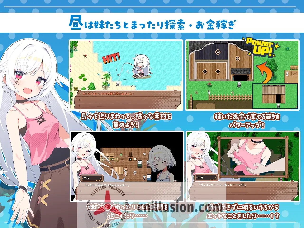 【RPG/汉化/新作】姊妹指南针~与妹妹们在无人岛上的甜蜜慢生活~/シスターズコンパス~妹たちと無人島でラブラブスローライフ~ AI汉化版【800M】