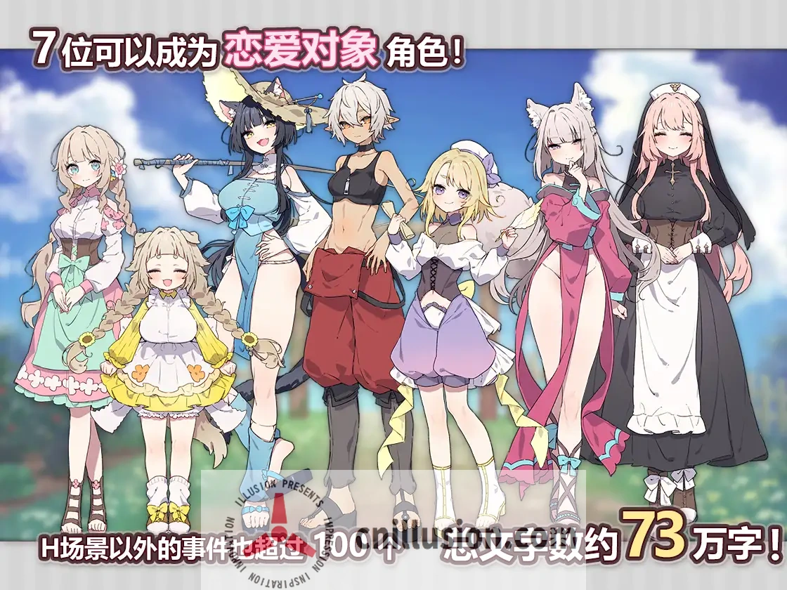 【精品RPG/汉化/更新】Forestia～小镇的牧场生活～/フォレスティア～ちいさな町の牧場ライフ～ Ver1.30 个人汉化版【650M】【微云网盘/直链】