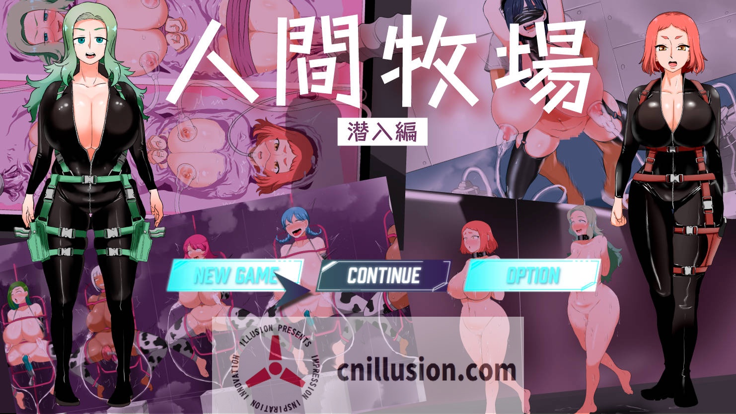 [RPG/汉化] 人间牧场ー潜入编ー/人間牧場ー潜入編ー Ver1.2 AI汉化 [733M/FM/WY]