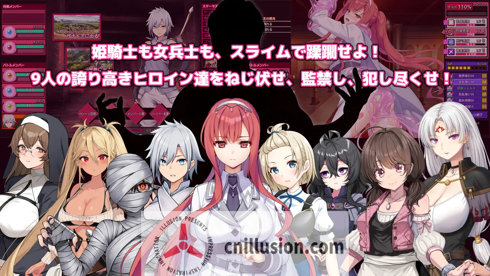 【精品RPG/汉化/新作】完堕史莱姆大师/完堕スライムマスター v1.020 AI汉化版【2G】【微云网盘/直链】