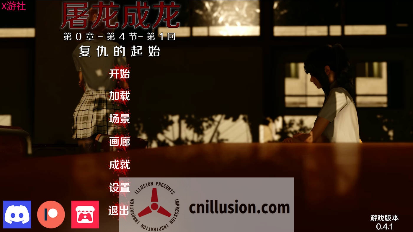 [SLG/汉化/动态] 英雄恶棍重制版/Hero To Villain Remastered Ver0.4.2 AI汉化 [1.7G/FM/WY]