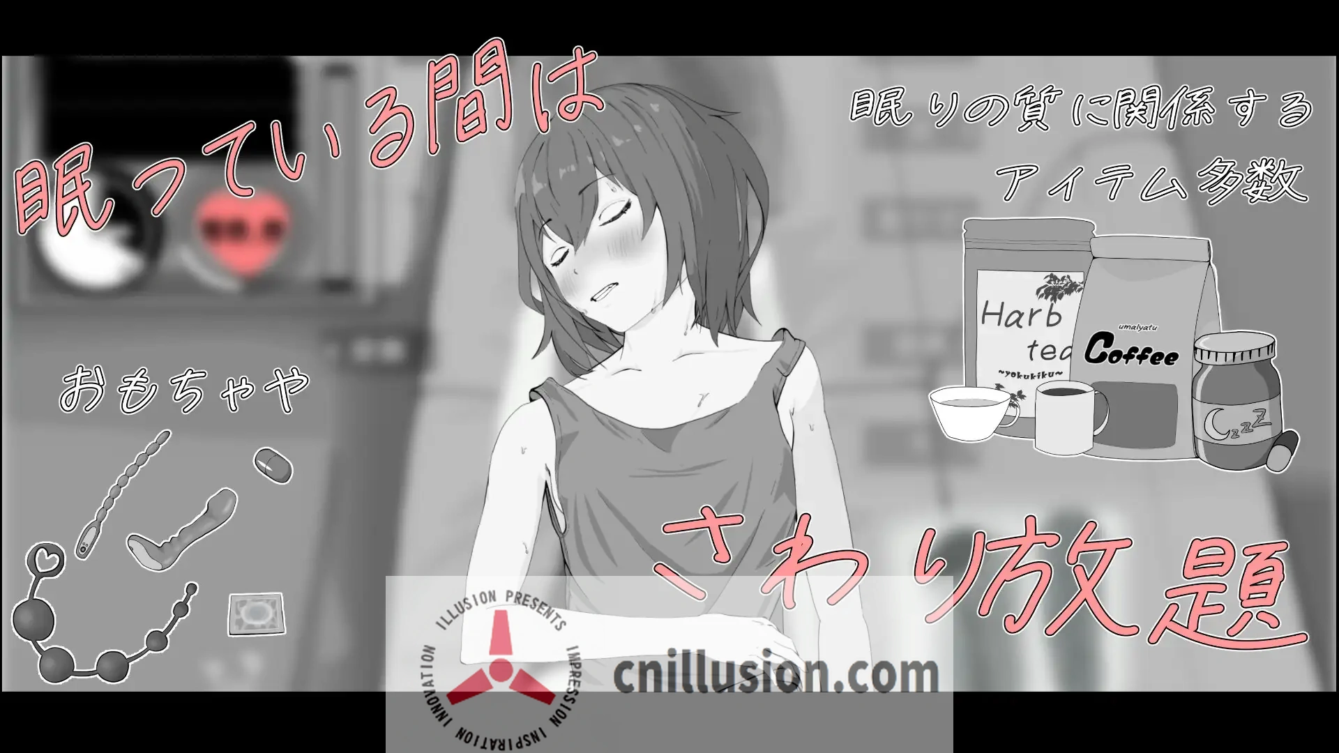 [睡眠触摸SLG/动态] 遇难少女与山男 遭難少女と山男 V1.4 机翻 [FM/百度/900M]