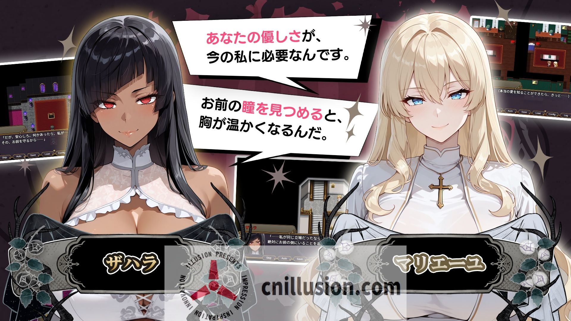 [RPG/汉化/新作] NTR幻想/NTRファンタジー -運命の花冠と青光の宝石- SIDE ディア・グレイス AI汉化 [1.5G/FM/WY]