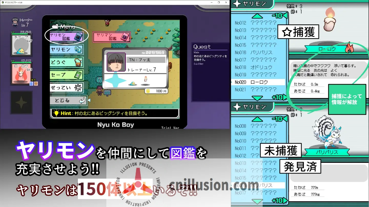 [爆款RPG/官中/无码]YARISUTEMESUBUTA ~ 一次性交易大师 ~ Ver4.00 官中步兵版+全DLC+存档[PC+安卓][FM/百度/4G]