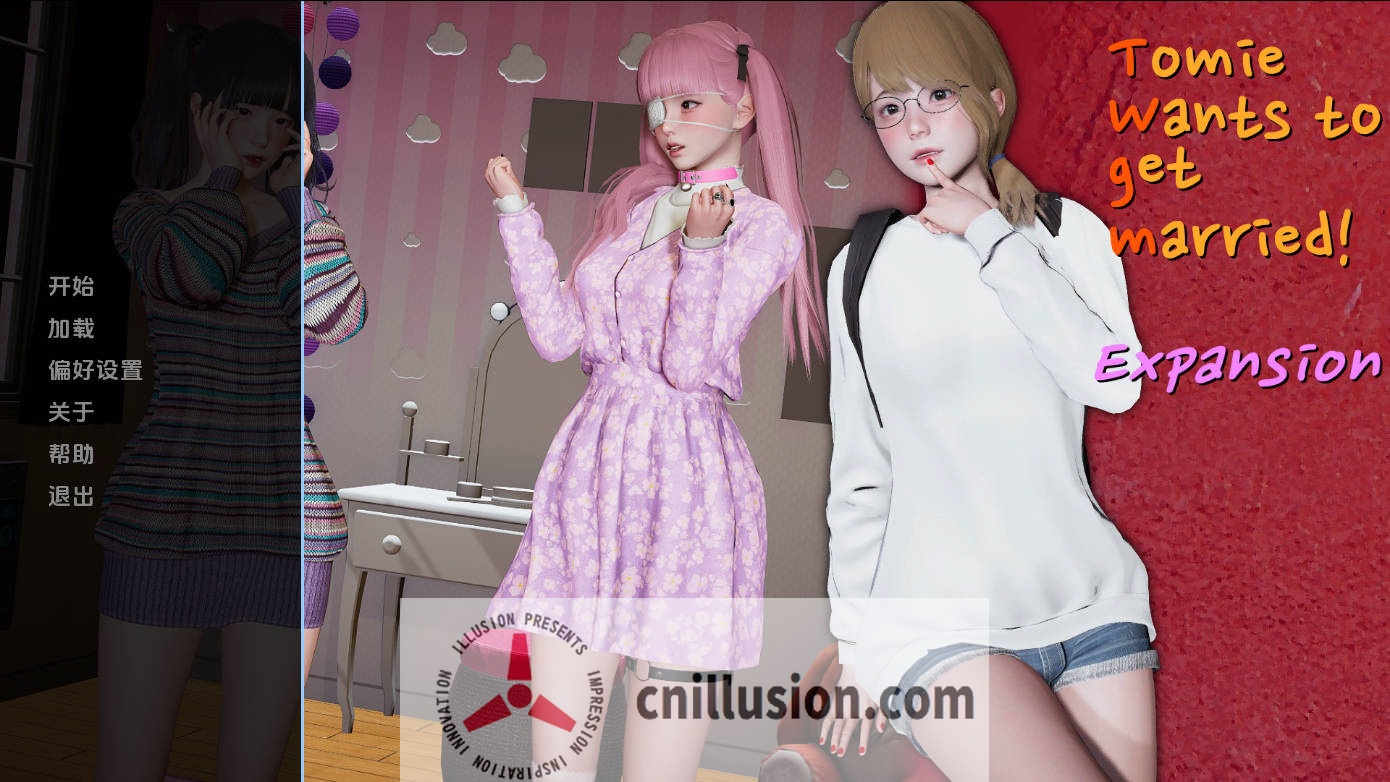 [SLG/动态/动态] 富江想结婚/Tomie Wants to Get Married Ver1.1b AI汉化 [3.1G/FM/WY]