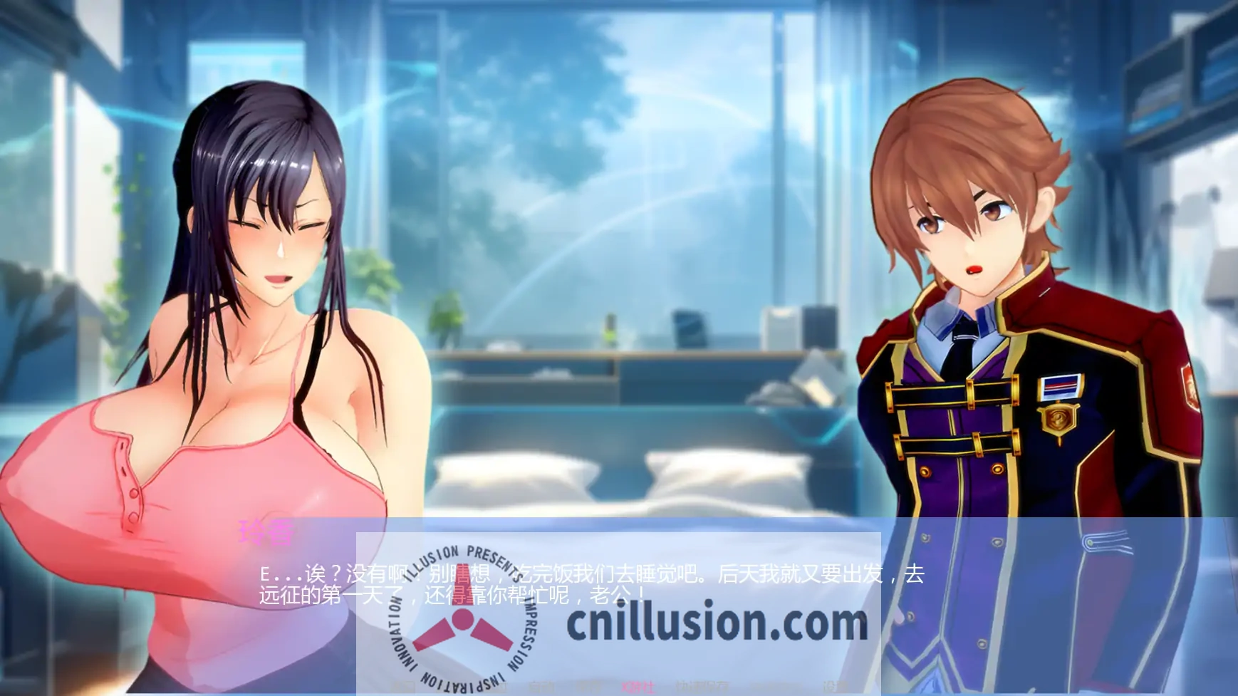 [更新SLG/汉化/NTR人妻]丽香任务 Reika Mission Ch0 汉化版[PC+安卓][FM/百度/1.5G]