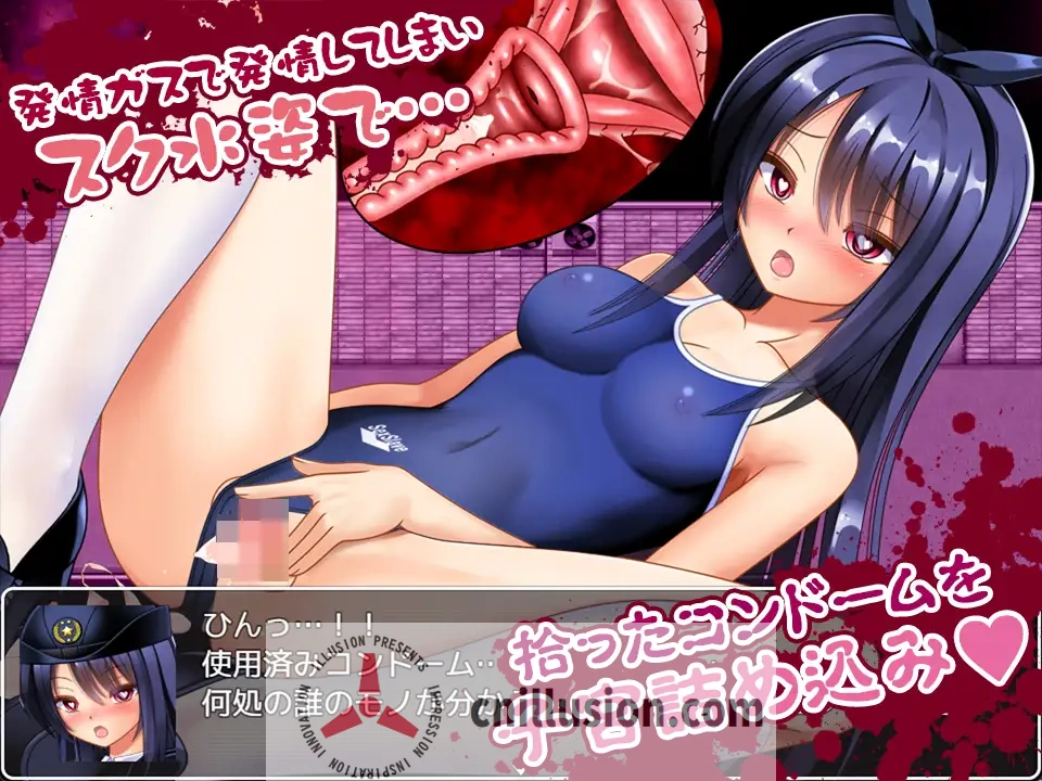 [凌辱RPG/汉化/新作] 丧尸VS女警美咲 ゾンビvs婦人警官美咲 ～ゾンビ・触手・蟲で子宮を汚されながら戦う美少女捜査官～ AI汉化版[FM/百度/700M