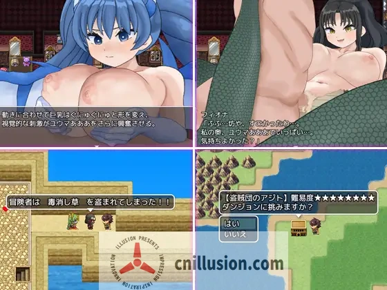 [爆乳RPG/汉化] 魔物娘的枷锁与欢愉 モンスター娘の鎖と快楽 AI汉化版+存档 [FM/百度/1G]