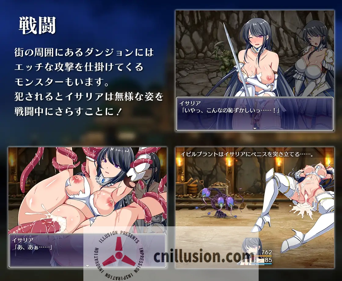 【精品RPG/汉化】潜入娱乐街露迪尔/娯楽街ルーディルへの潜入 AI汉化版【700M】【微云网盘/直链】