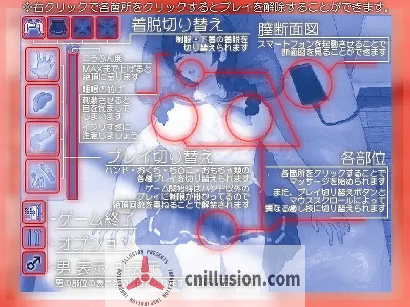 [像素SLG/动态/无文本] 黄昏淫奸放松疗法 夕暮れノ淫姦リラクゼーション 正式版 [FM/百度/190M]