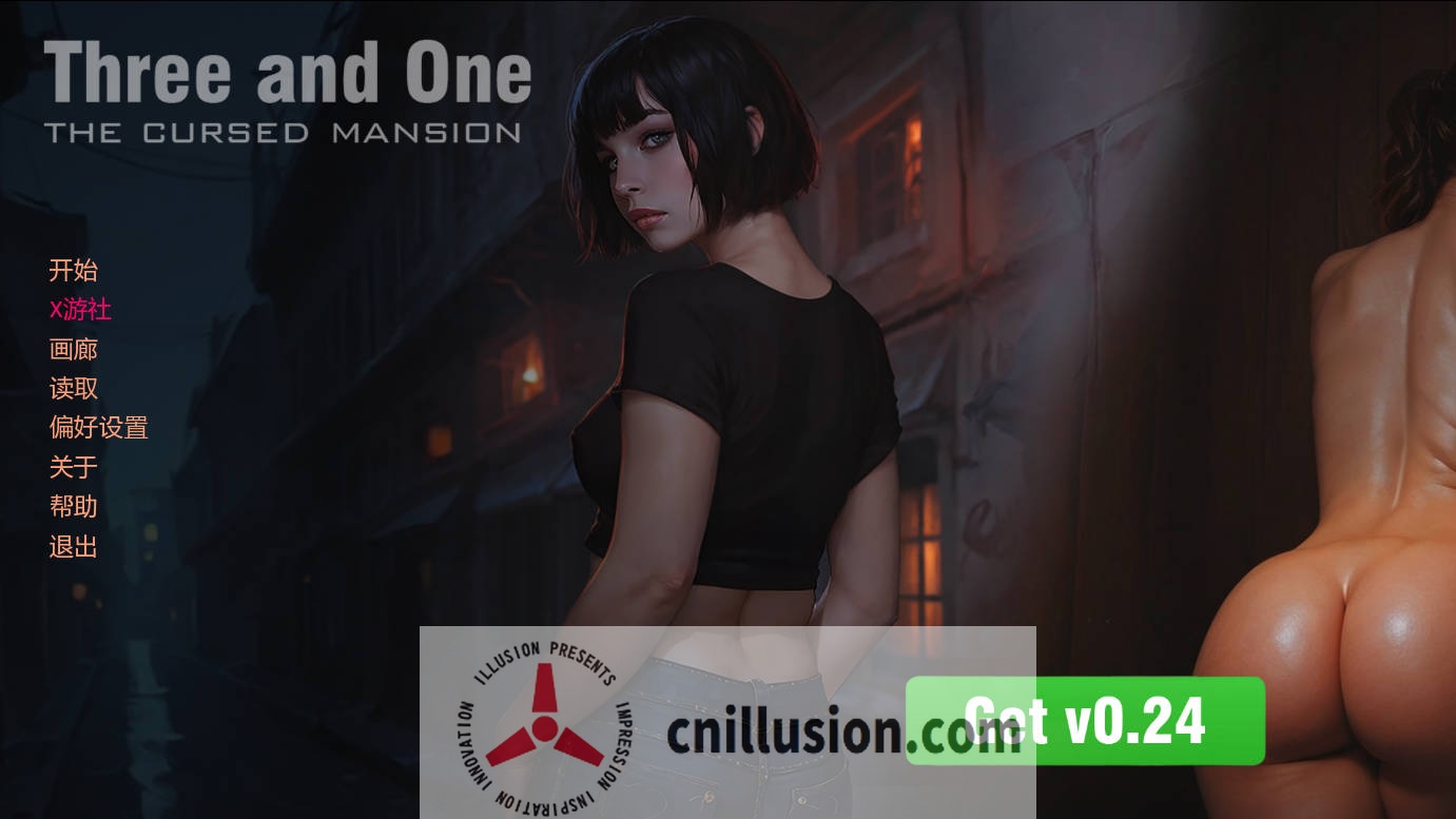 [SLG/汉化/动态] 三与一: 诅咒庄园/Three and One: The Cursed Mansion Ver0.23 AI汉化 [1.1G/FM/WY