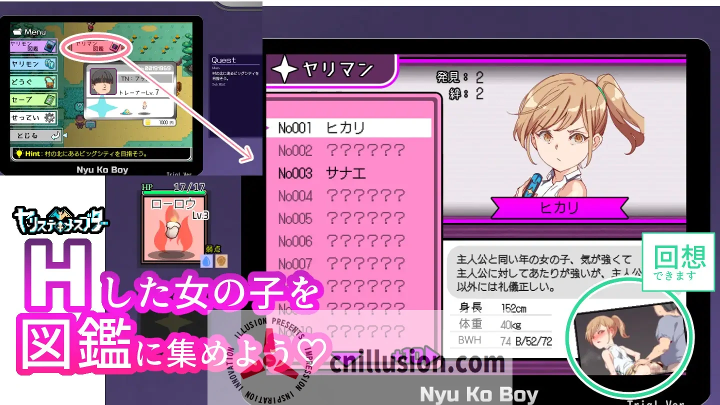 【爆款RPG/官中】YARISUTEMESUBUTA ~ 一次性交易大师 ~/ヤリステメスブター ボクだけの謎ルール! V4.00+DLC全汉化【3G】【微云网