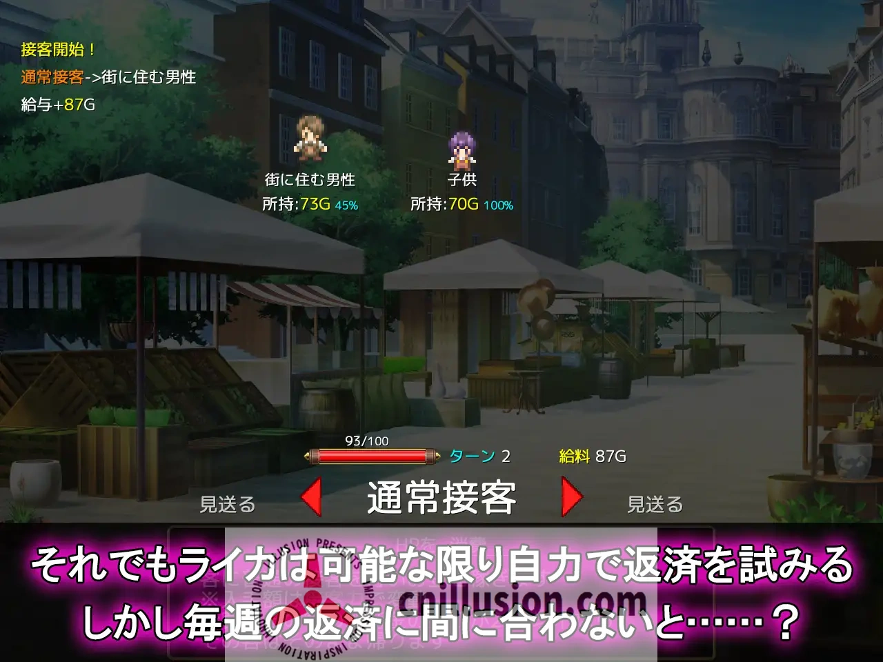 [新作SLG/汉化/扶她] 与扶她千金小姐的秘密交易 ふたなりお嬢様との秘密取引 AI汉化版[FM/百度/900M]