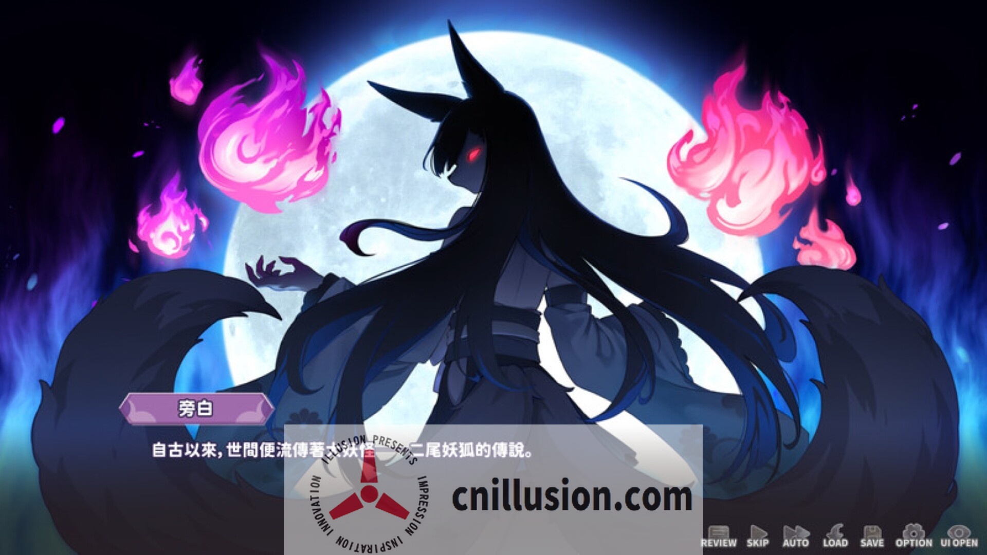 [爆款SLG/官中/更新] 妖狐的深夜直播 V20250918 官方中文步兵版+存档+画集 [FM/百度/12G]