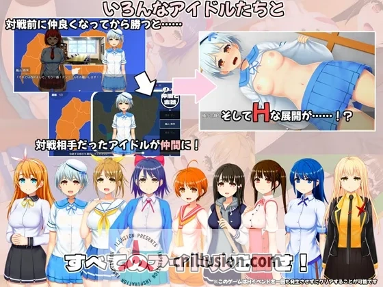 【RPG/汉化/新作】偶像歌击大战！/IDOL歌撃大戦！ Ver1.01 机翻汉化版【800M】【微云网盘/直链】