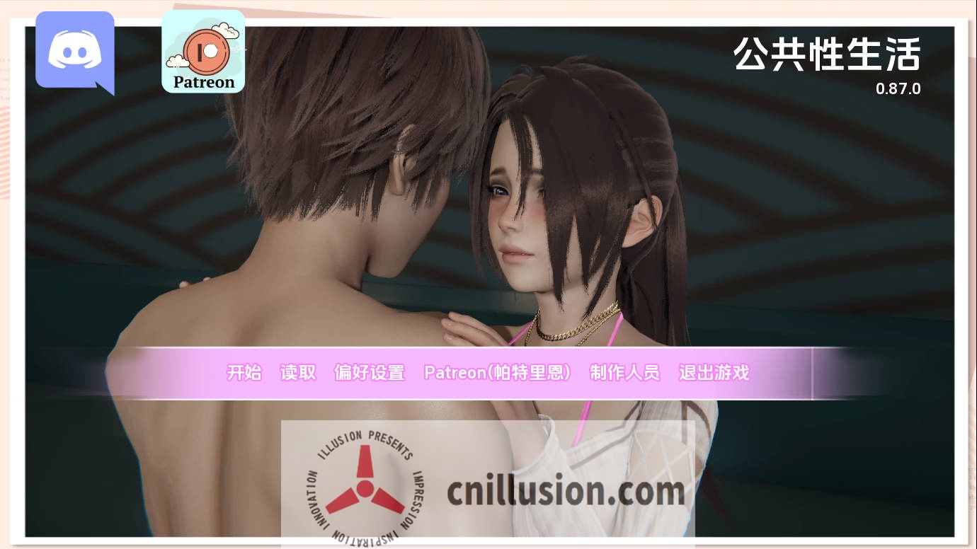 [SLG/汉化/更新] 公共性生活 调教大师/Public Sex Life H v0.87.0 AI汉化 [3.9G/FM/WY]