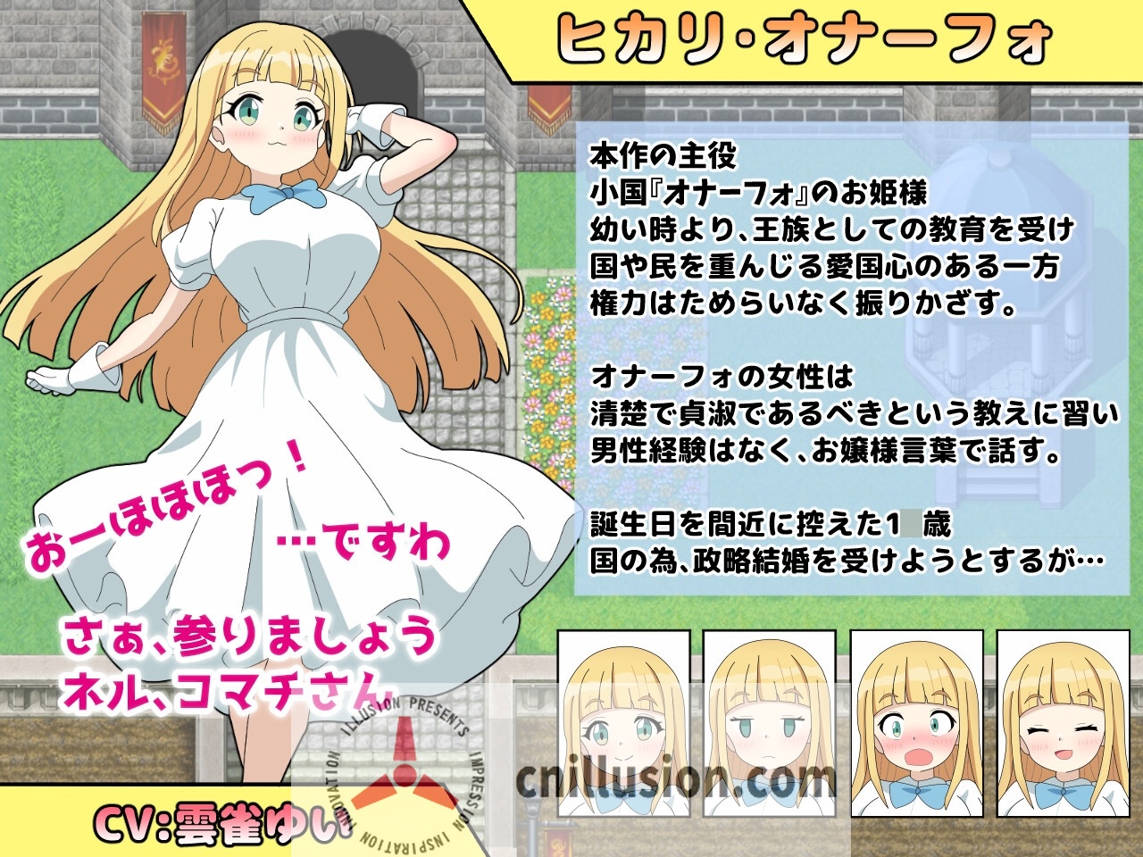 【RPG/汉化/新作】淫语大咏唱!/淫語大詠唱! AI汉化版【1.4G】【微云网盘/直链】