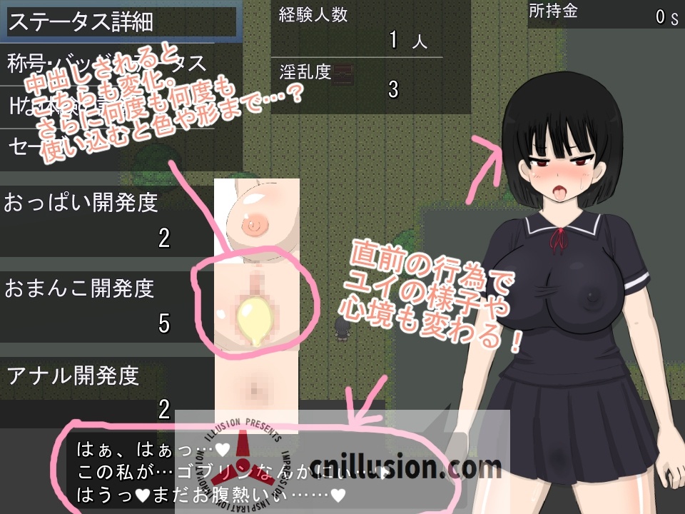 【精品RPG/汉化/NTR】纯白无瑕/ピュアホワイト Ver2 AI汉化版【2.9G】【微云网盘/直链】