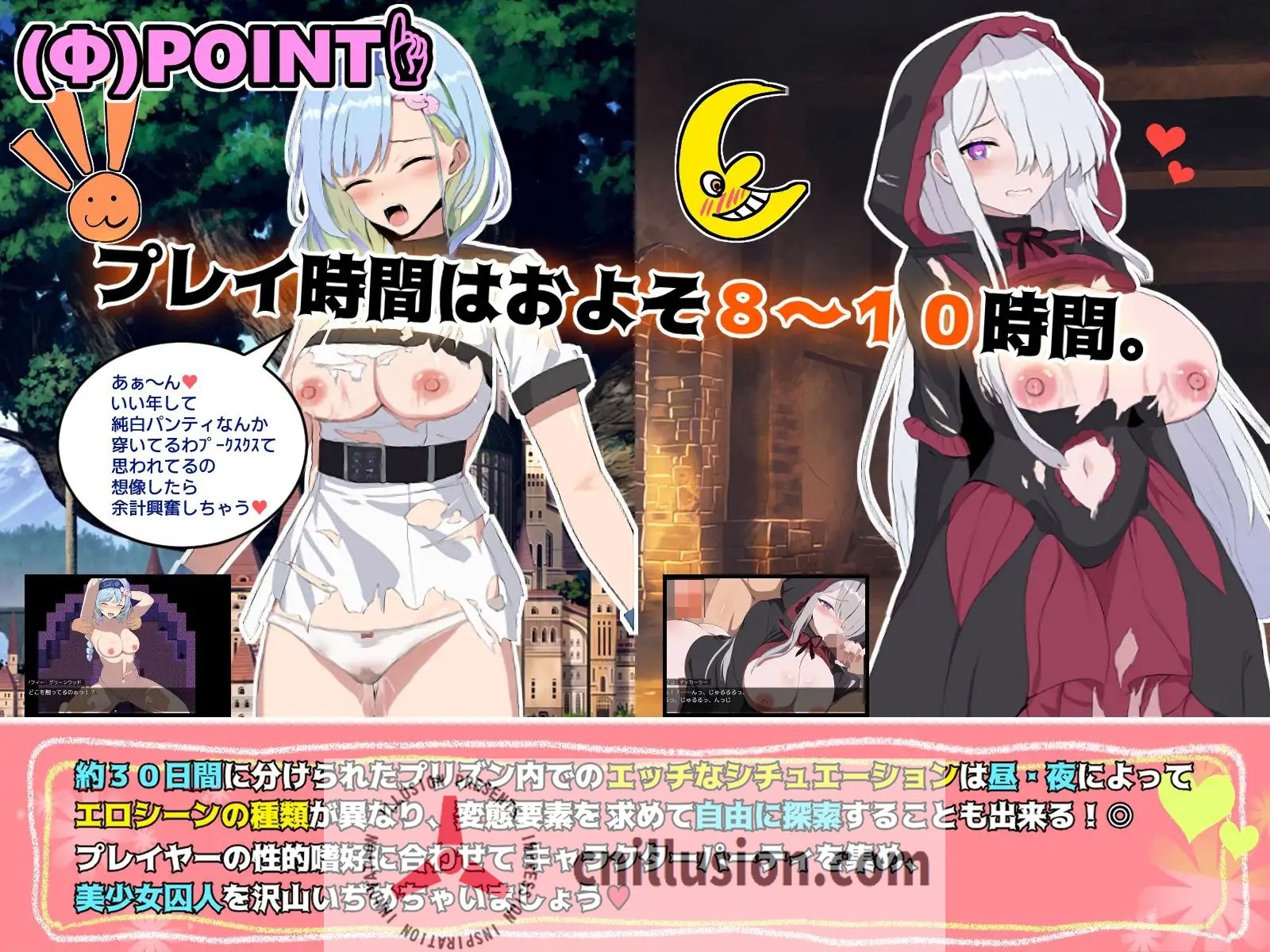 [RPG/官中/动态] 突破ー-碧蓝之七肉壶-/ブレイクスルー-碧き七つの肉壺- Steam官方中文无修 [974M/FM/BD]