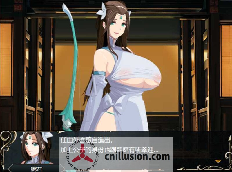 【RPG/官中】忠臣的末路 Ver1.11.0 官方中文版【300M】【微云网盘/直链】