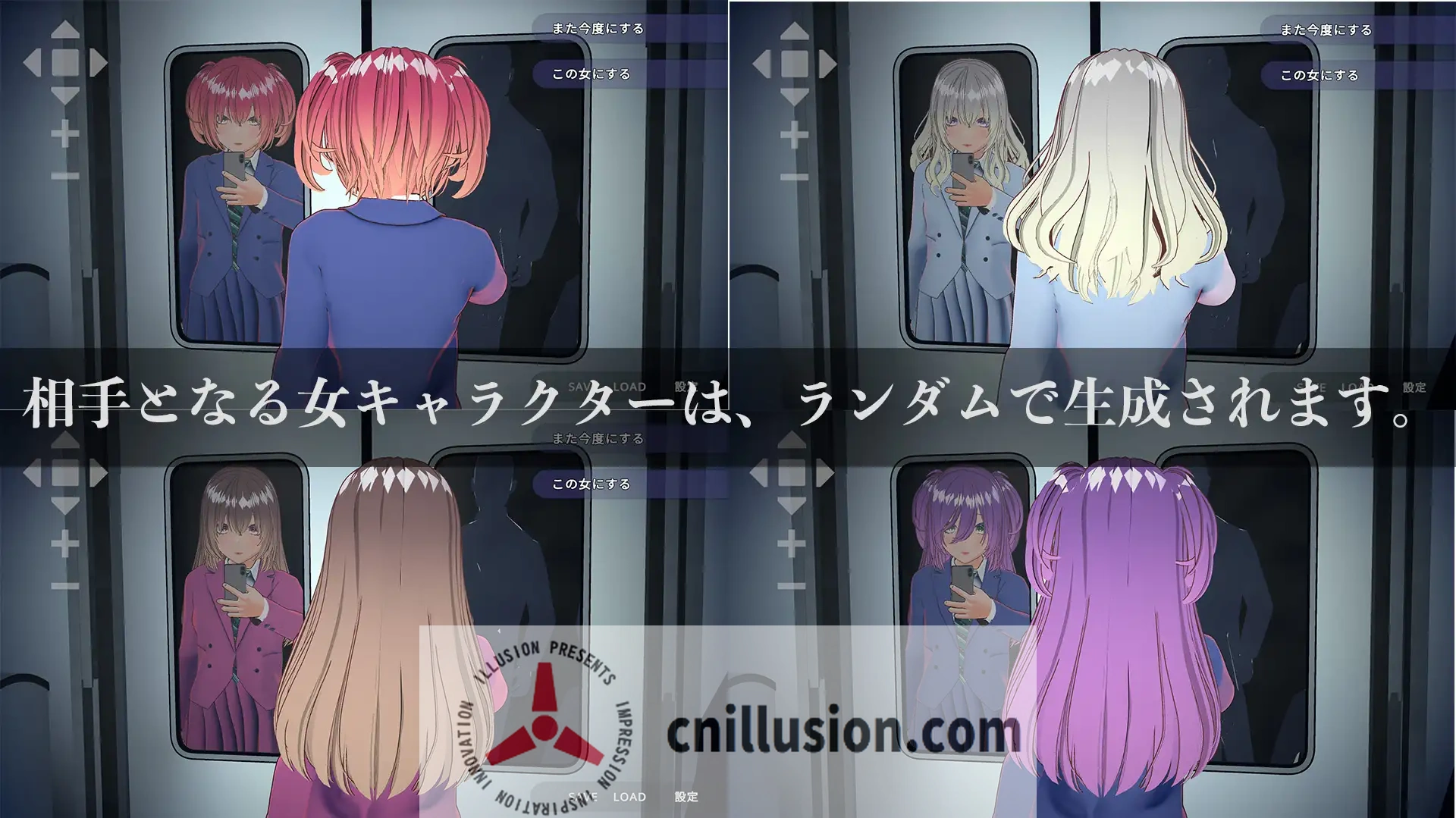 [互动SLG/中文/新作] 完全支配！？随机满员电车 ランダム満員電車 官方中文版 [FM/百度/300M]