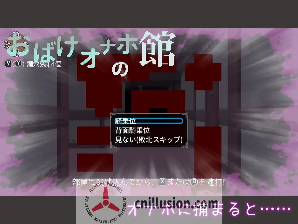 [像素RPG/受孕/动态/新作]幽灵自慰器之馆 おばけオナホの館 正式版[FM直链/百度]