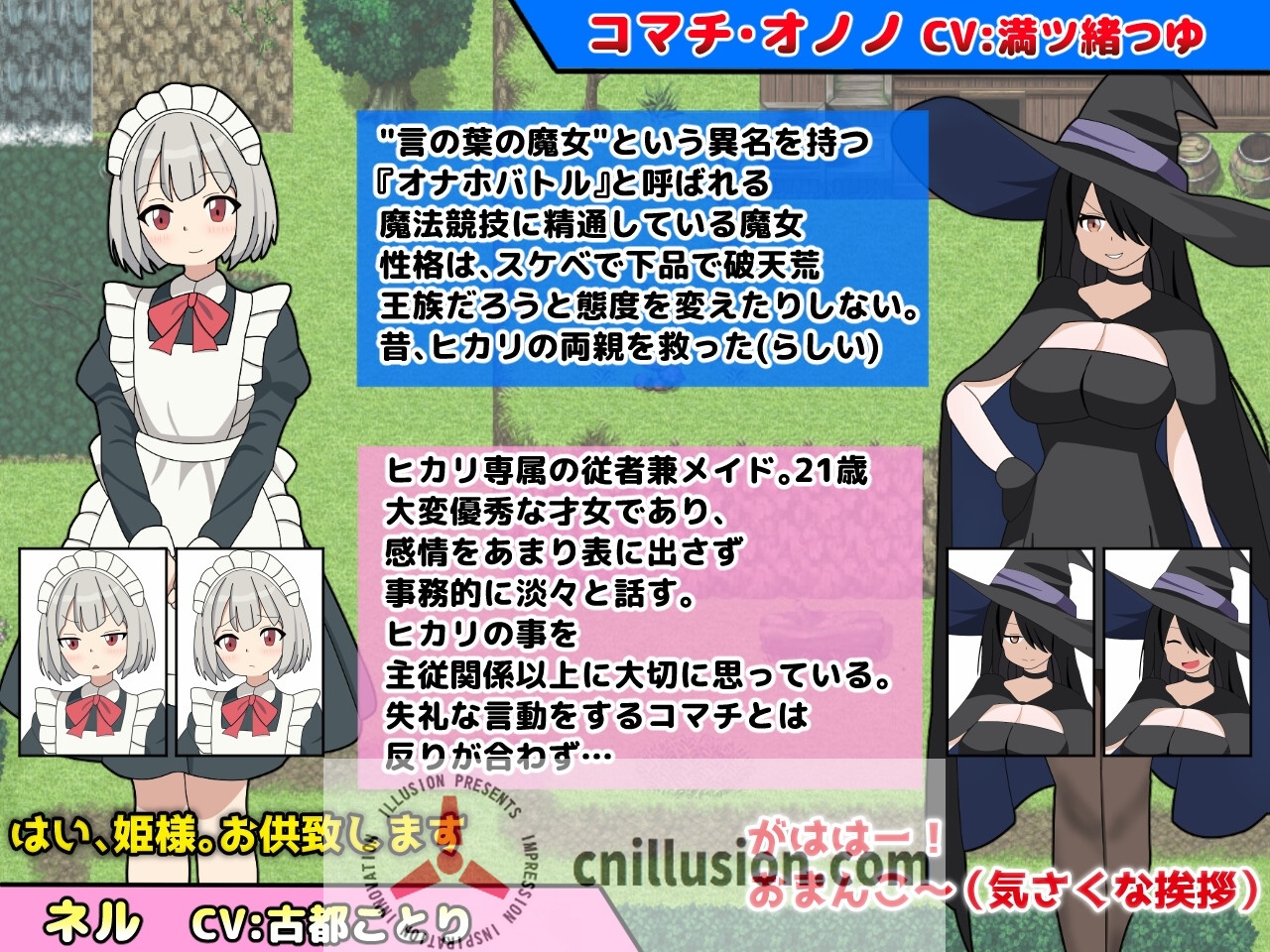 【RPG/汉化/新作】淫语大咏唱!/淫語大詠唱! AI汉化版【1.4G】【微云网盘/直链】