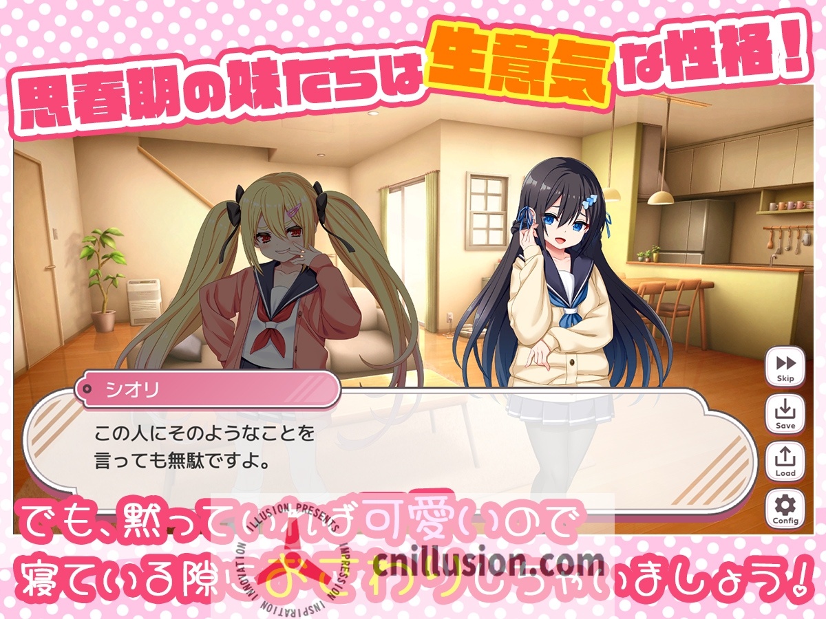 【SLG/机翻】熟睡小恶魔/ざぁ~こなしまいとすやすやえっちっち Ver1.0 【1.7G】【微云网盘/直链】